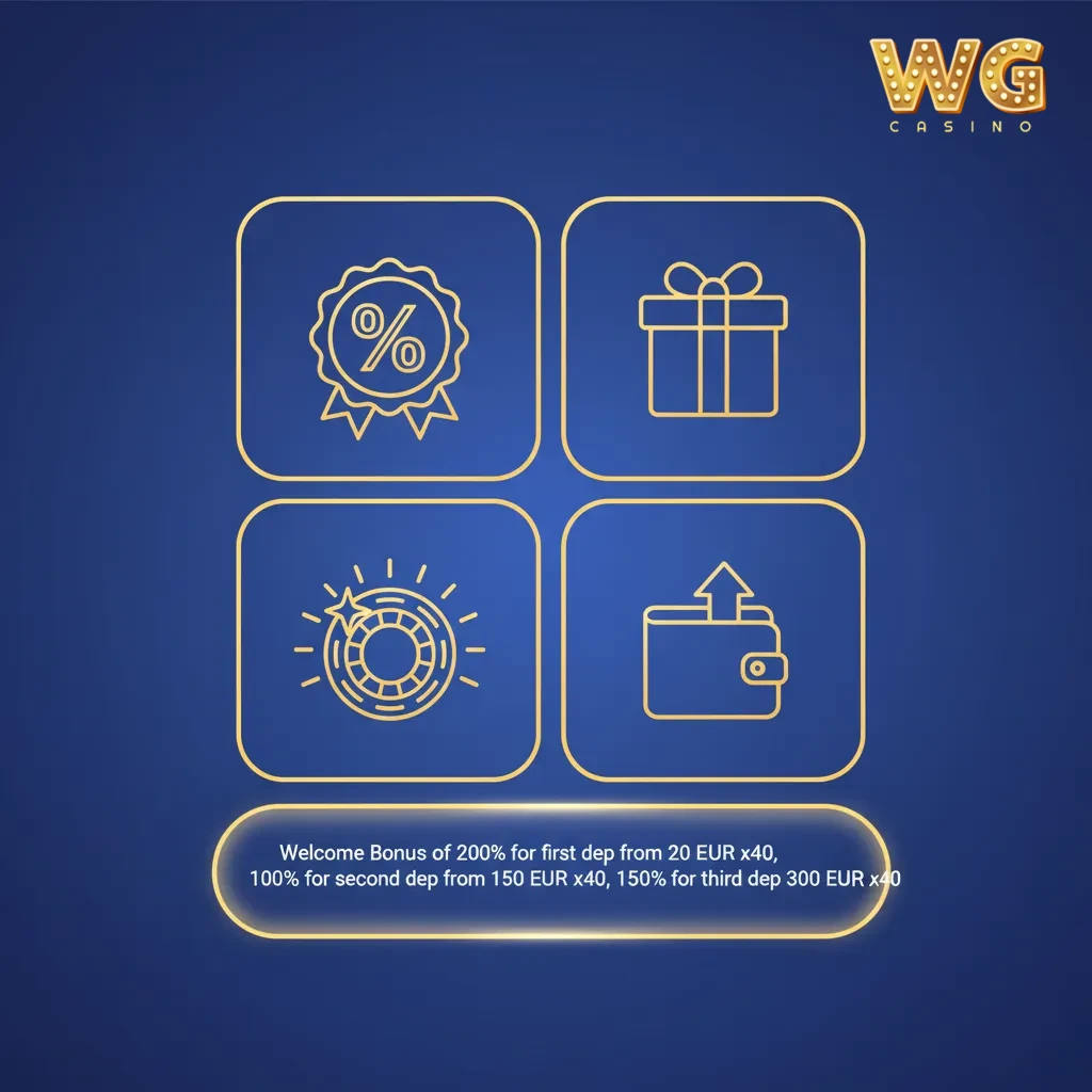 UK new users welcome bonus: 200% from €20 x40; 100% from €150 x40; 150% from €300 x40. Check weighting and limits.